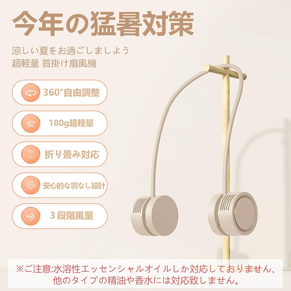 ★ネックファン ブラック 首掛け扇風機 折り畳み 黒 携帯扇風機 首掛け 軽量 Amazon | 首掛け扇風機 羽なし 【折り畳み式ファン・角度調節